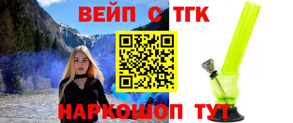 Дистиллят ТГК концентрат Карабулак