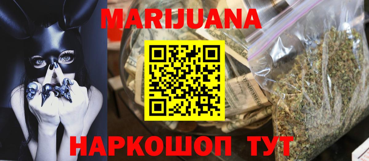 Конопля сатива Карабулак