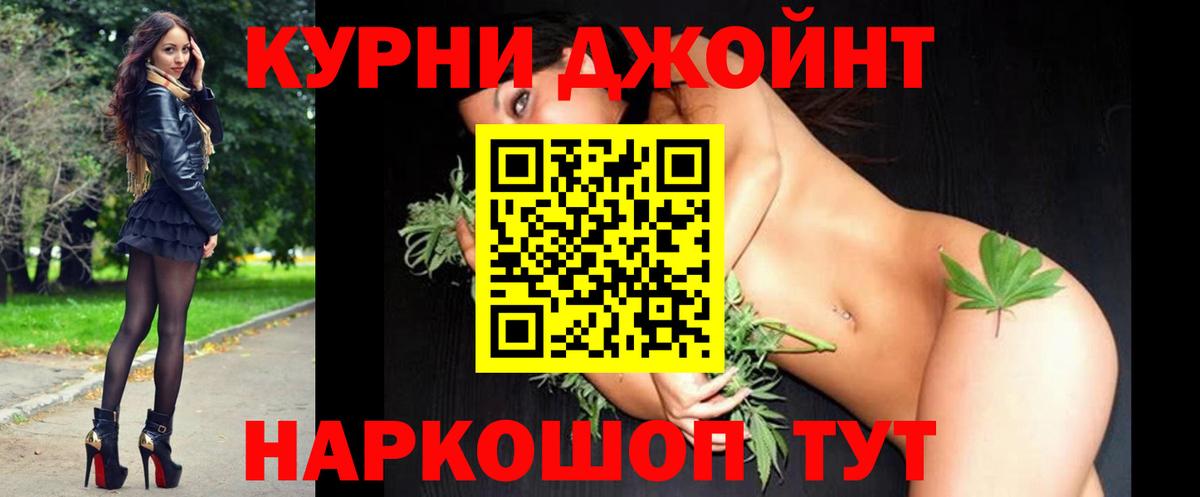 Каннабис гибрид  Вход с VPN  Конопля индика  Карабулак  Конопля Bruce Banner 